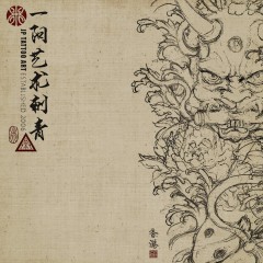 Japanese Hannya Mask, Koi Fish and Flowers