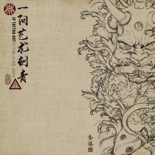 Japanese Hannya Mask, Koi Fish and Flowers