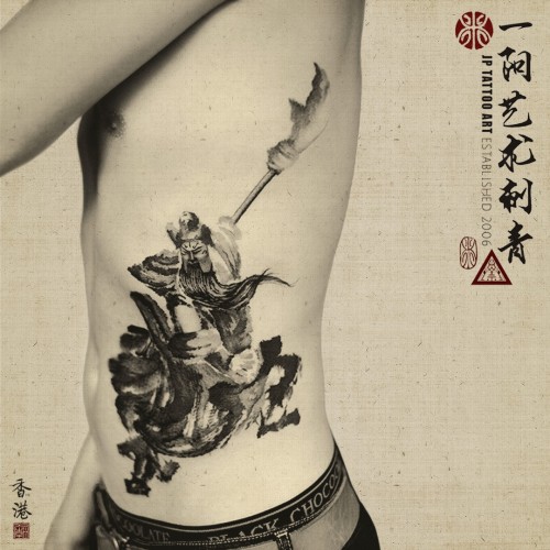 Chinese Ink Brush ' Guan Yu '