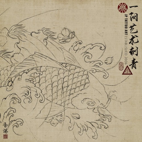 Koi fish with Cherry Blossoms