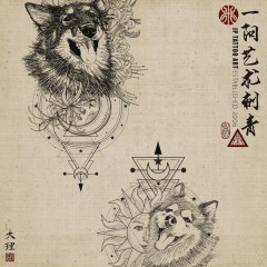 Chinese Painting 28