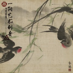 Chinese Painting 21