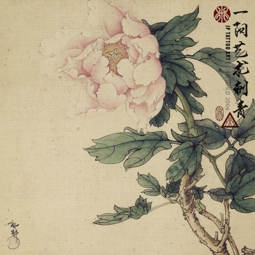 Traditional Chinese Painting Peony