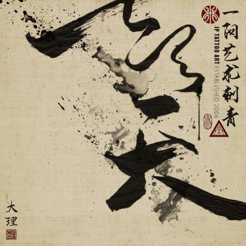 Double seven & double day ( 七七天天 )