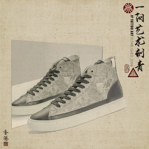 House Of Future Footwear