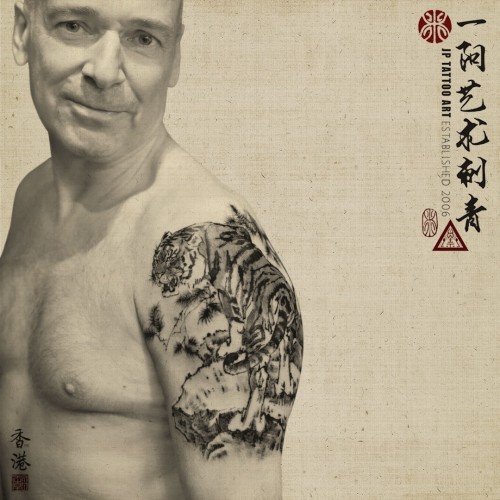 Chinese Ink Brush Tiger