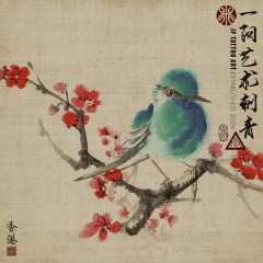 Chinese Painting 10
