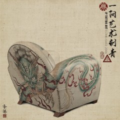 Indigo Living's - Dragon Chair