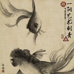 Chinese Painting 27