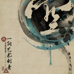 空