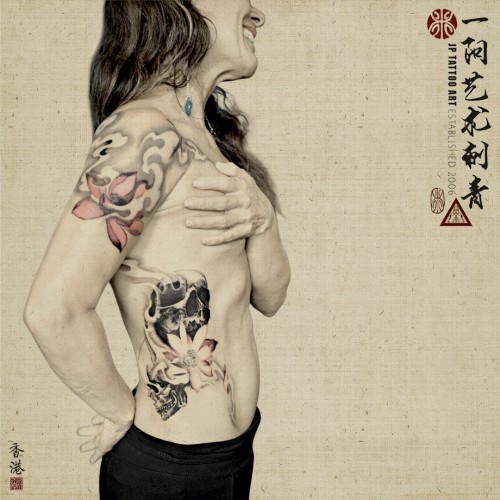 Smokey Skull and Lotus