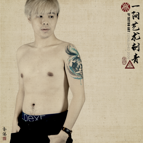 空 - Chinese Calligraphy