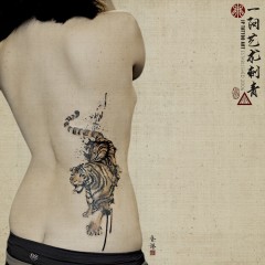 Tattoo 18