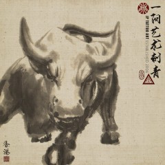 Chinese Painting 18