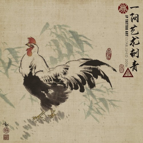 Chinese Ink Brush Chicken
