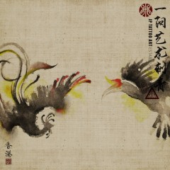 Chinese Painting 22