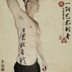 Tattoo 13