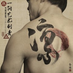 凛