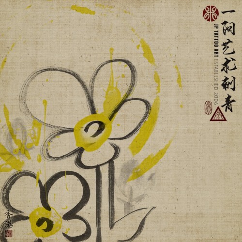 His love for Banksy's work