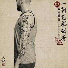 Tattoo 2