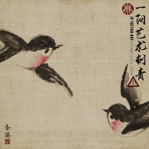 Chinese Painting 23