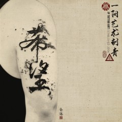 希望