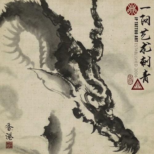 Chinese Painting 6
