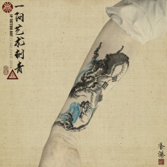Tattoo 19