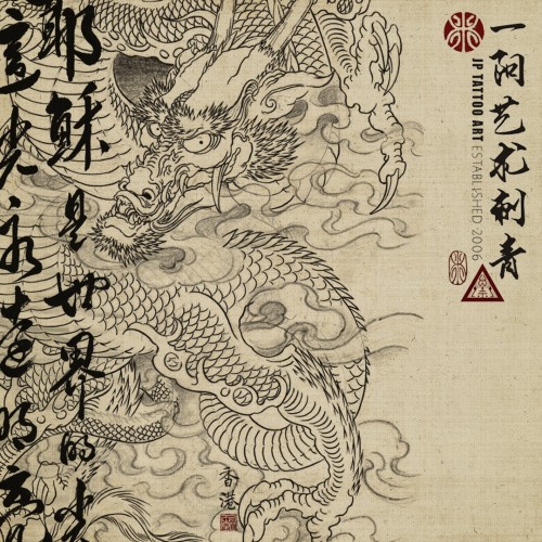Chinese Painting 26