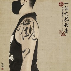 觀心