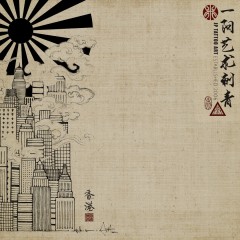 Lines work - City Under Black Sun