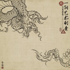 Chinese Painting 25