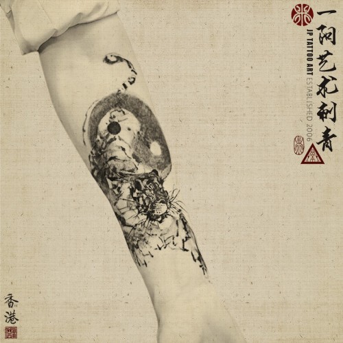 Tattoo 21