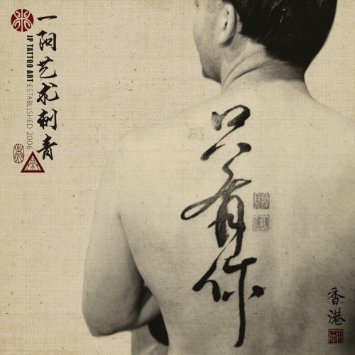 Tattoo 9