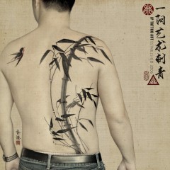 Freehand Bamboos and Swallow