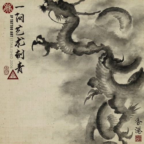 Chinese Painting 4
