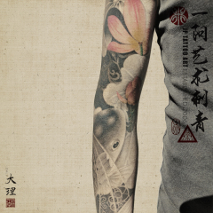 Tattoo 4