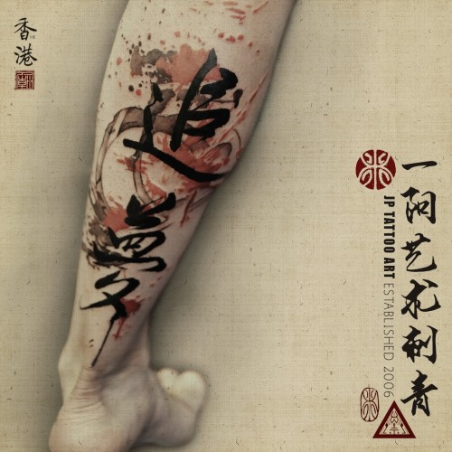 Tattoo 10