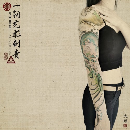 鯤鵬 (Kunpeng) Enormous legendary fish