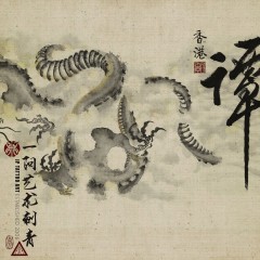 Chinese Painting 5