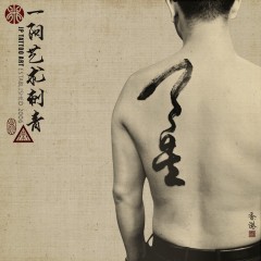 天星