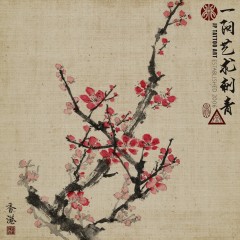 Chinese Painting 14
