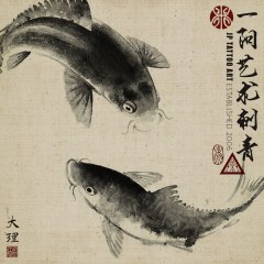 Chinese Painting 2