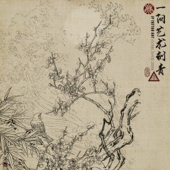 The balance of calm and tsunami