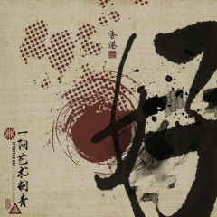 好