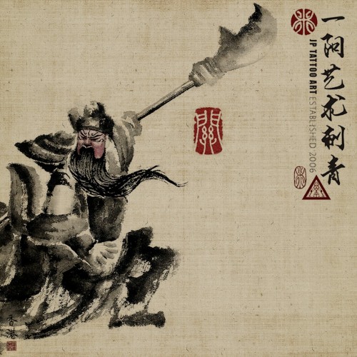 Chinese ink brush Guan Yu