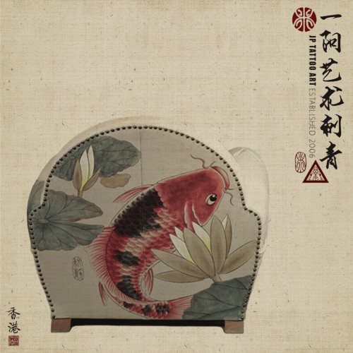 Indigo Living's - Koi Chair