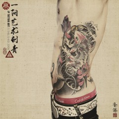 Traditional Koi Fishes & Lotus
