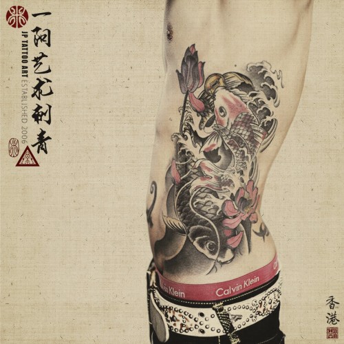 Traditional Koi Fishes & Lotus