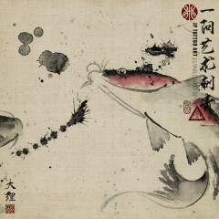 Chinese Painting 3